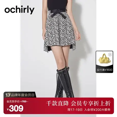 【首降】欧时力 甜美提花不规则半身裙2023新夏蝴蝶结压褶高腰图片