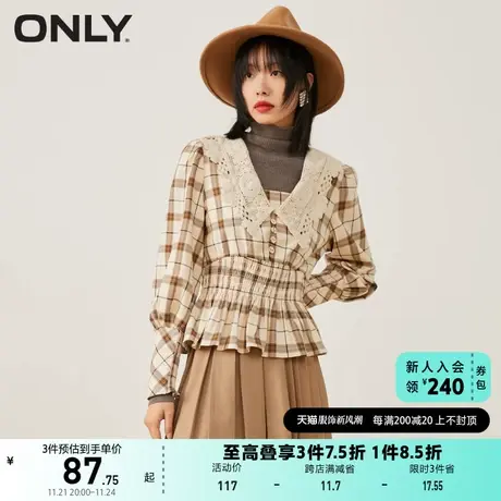 ONLY奥莱夏季修身甜美蕾丝领松紧腰长袖蕾丝衫女商品大图
