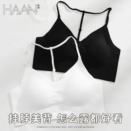 挂脖美背内衣女小胸T字无痕一体式挂颈胸罩白黑色一片式丁字文胸图片