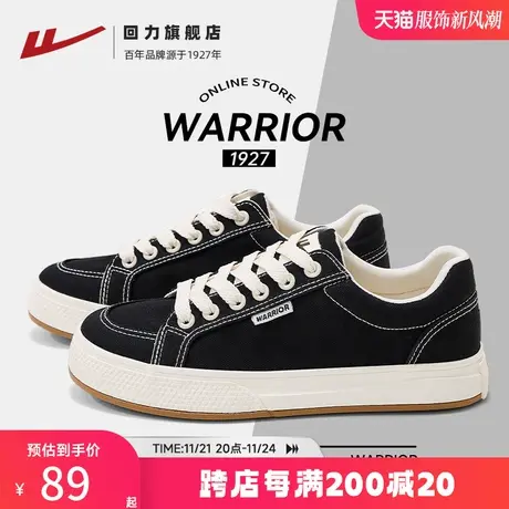 回力旗舰店帆布鞋女2025夏季新款黑色百搭鞋子休闲鞋厚底舒适板鞋商品大图