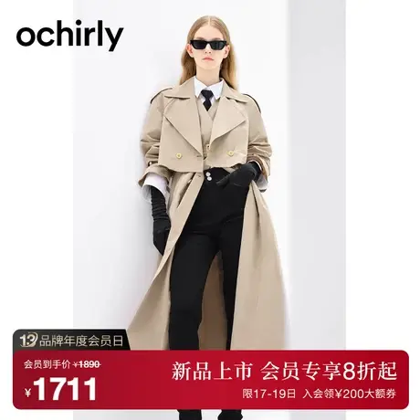 黑标系列 欧时力 马甲外套风衣套装女2023新款秋装英伦复古配腰带商品大图