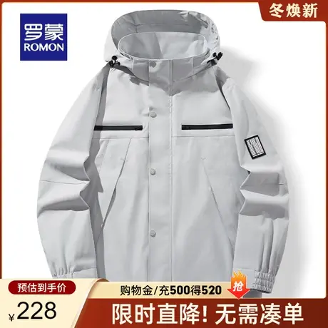罗蒙男士户外冲锋夹克2023秋季新款潮流连帽衣服时尚登山服外套商品大图