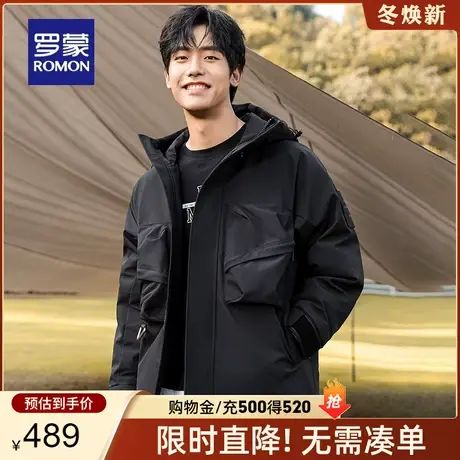 罗蒙男士短款连帽保暖羽绒服2023秋冬新款时尚休闲中青年纯色外套商品大图