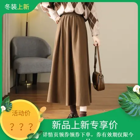 时尚气质半身裙2023年冬季新款女高腰显瘦通勤百搭中长款伞裙图片