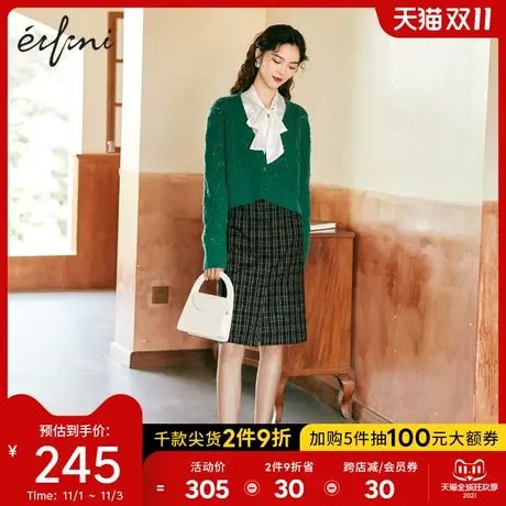 伊芙丽针织衫女秋装2021年新款早秋上衣慵懒镂空短款针织开衫外套🚅图片