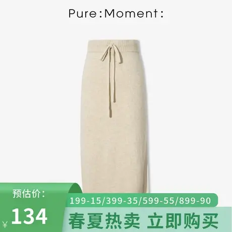 Pure:Moment/半身裙秋季新款直筒女士半裙4A9240511商品大图