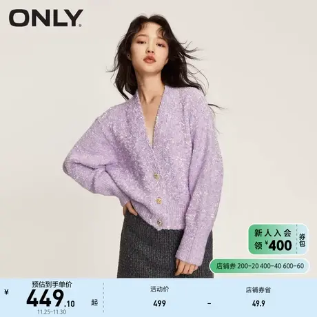 ONLY奥莱时尚休闲短款宽松开衫长袖针织衫女商品大图