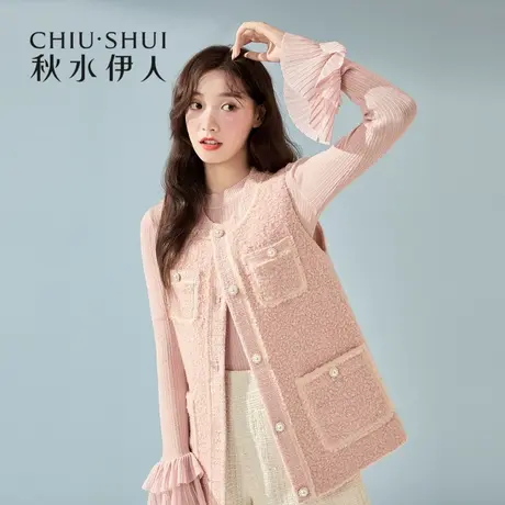 秋水伊人清仓2021年冬季新品女装气质淑女风珍珠扣亮丝马甲外套图片