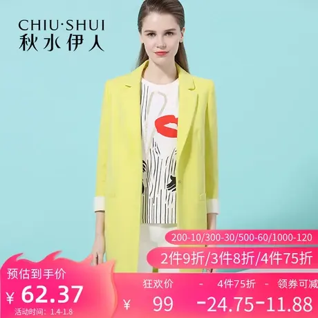 秋水伊人2021春夏常规休闲七分袖上衣西服外套小西装女士I803图片