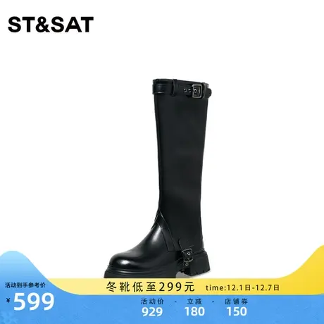 星期六长筒靴2023冬季新款两穿圆头厚底可拆卸骑士靴女SS34119R12商品大图