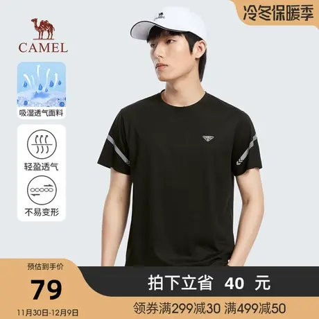 骆驼2023春夏新款男士柔滑透气冰丝微弹轻运动印花短袖T恤商品大图