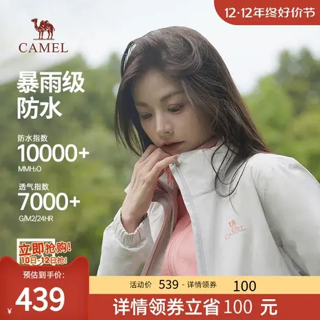 骆驼冲锋衣女装2023秋季情侣男小个子女夹克外套防风防水短款风衣商品大图