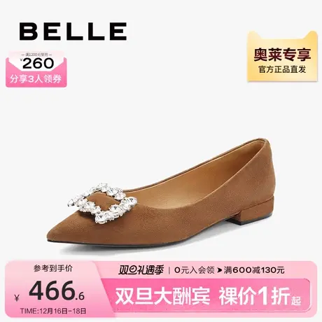 百丽浅口平底鞋女款2024春季新款鞋子优雅女鞋真皮单鞋B1704AQ4图片