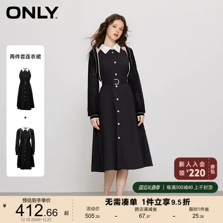 ONLY奥莱2023夏季新款时尚腰带收腰中长款套装连衣裙女图片