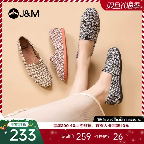 快乐玛丽单鞋女2024春季新款轻便小香风一脚蹬浅口舒适防滑帆布鞋图片