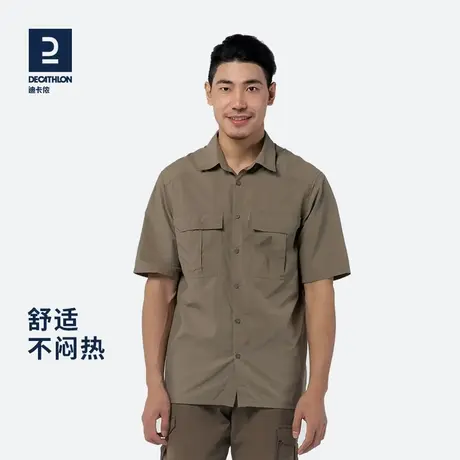 迪卡侬 夏季户外速干短袖衬衫男运动休闲速干衣男短袖 OVHU图片