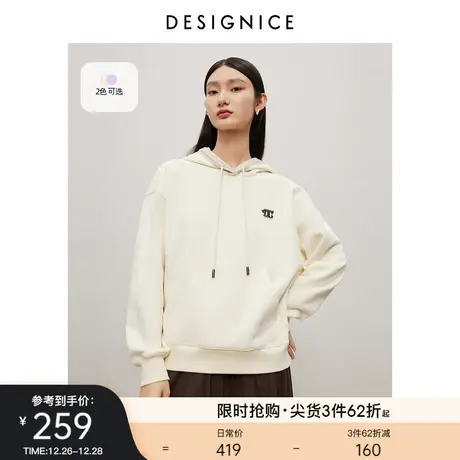 迪赛尼斯加绒上衣2023冬季新款通勤运动风宽松套头连帽长袖卫衣女商品大图