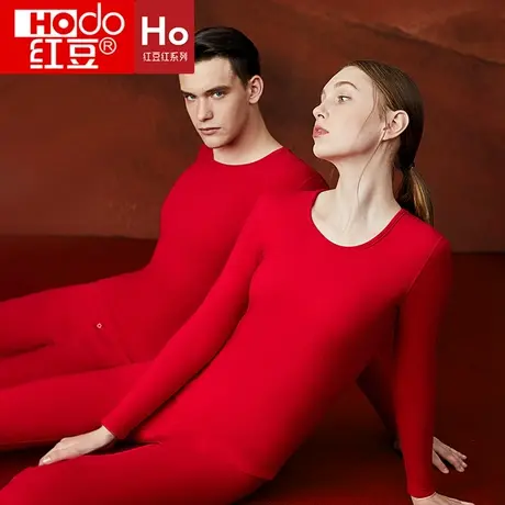 红豆红发热内衣男女士秋衣秋裤本命年红色结婚冬加厚龙年保暖套装商品大图