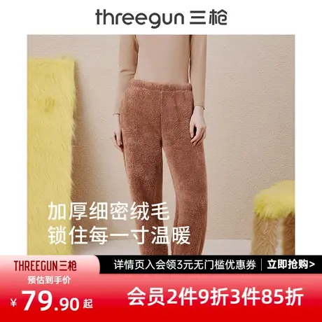 三枪睡裤女秋冬季绒感加绒加厚高腰舒适束脚女士家居长裤暖暖裤商品大图