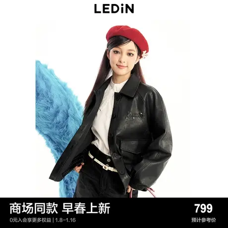 【商场同款】乐町甜美休闲皮衣2024春季新款气质外套女C1BHE1206图片
