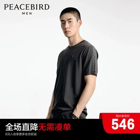 【音乐青年】太平鸟男装 舒适修身胸口刺绣T恤 B1EED3103图片