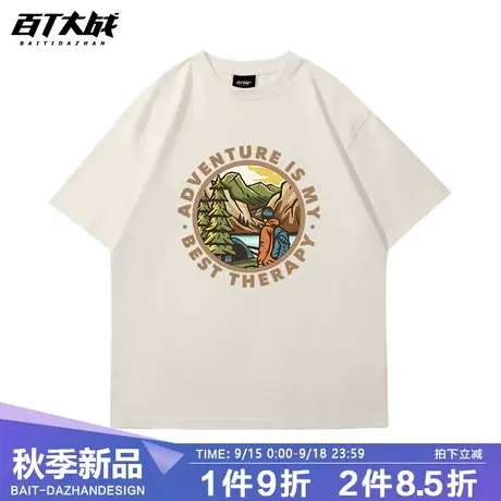 2023新款夏短袖t恤港风chic男款纯棉宽松大码米白色半袖上衣体恤商品大图