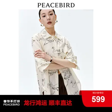 【商场同款】太平鸟女装2024年春季新款气质印花衬衫A1CAE1502图片