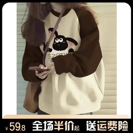 银狐绒撞色插肩袖卫衣女秋冬季新款加绒加厚宽松慵懒风上衣小个子图片