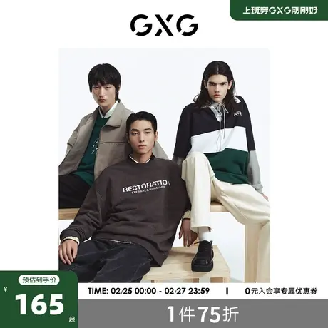 GXG男装 商场同款  短袖男POLO衫拼接 2023年春季新品GE1240152B图片