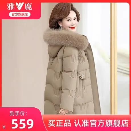 雅鹿中年妈妈羽绒服女冬装2024新款洋气狐狸毛领中长款保暖外套女图片