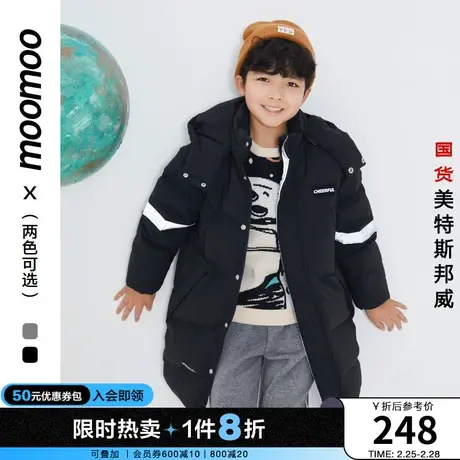 【鹅绒】moomoo童装男童羽绒服冬新款儿童长款厚羽绒鹅绒羽绒服暖图片