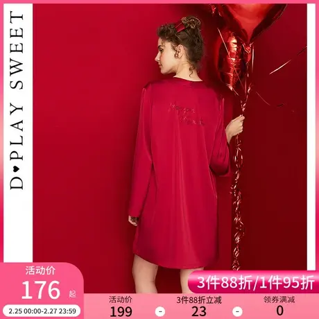 DPLAYSWEET新娘结婚定制烫钻红色晨袍本命年新婚好运缎面睡袍女图片