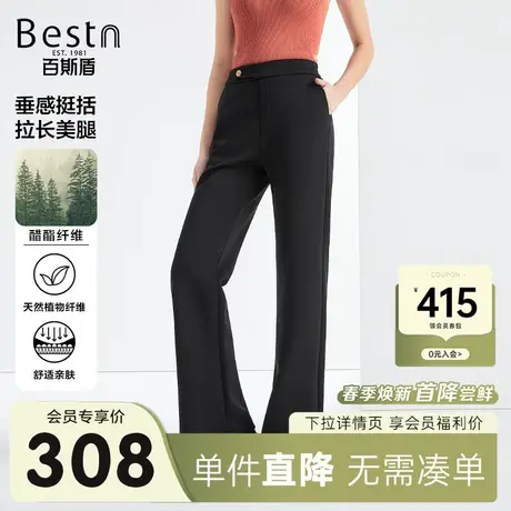 百斯盾女装针织休闲裤2024春季新款立体修腿舒适质感直筒喇叭裤商品大图