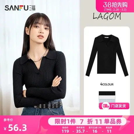 三福针织衫2024新款秋冬季撞色毛衣Polo领内搭黑色打底衫上衣女装商品大图