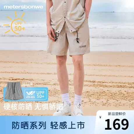 美特斯邦威防晒短裤男士2024夏季新款字母印花宽松百搭抽绳梭织裤图片