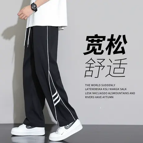 男士运动裤男款黑色裤子美式高街宽松直筒休闲裤男2024新款春秋款商品大图