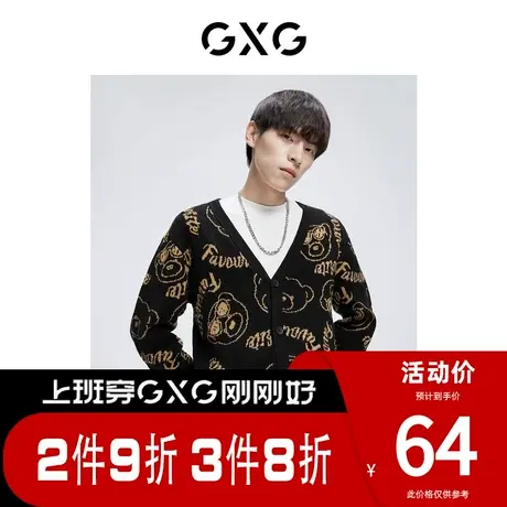 【新款】GXG男装 春季男深色图案v领开襟毛衫男GHC130001H图片