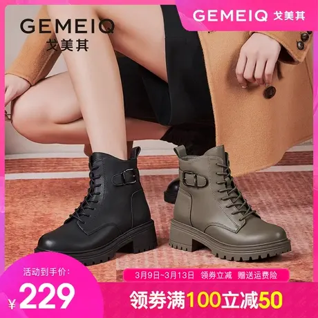 戈美其时尚马丁靴女2023冬季新款百搭靴子加绒工装靴休闲短靴单靴图片
