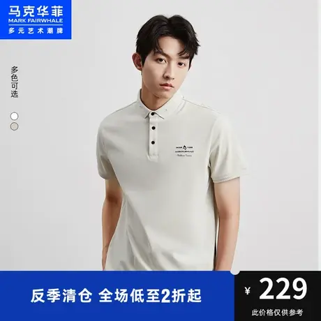 马克华菲鲸鱼字母刺绣短袖POLO衫男23夏季新款时尚休闲都市通勤图片