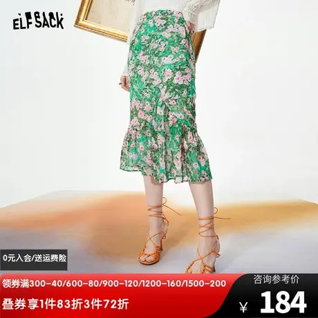 妖精的口袋绿色雪纺碎花半身裙女2023夏季新款鱼尾裙微胖显瘦裙子图片