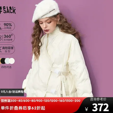 妖精的口袋新中式轻薄羽绒服女2023冬季新款小个子短款设计感外套图片
