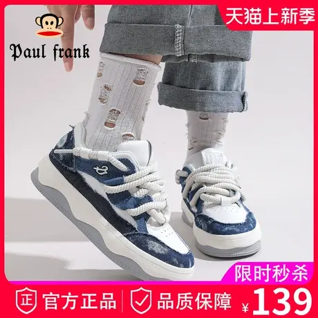 大嘴猴女鞋帆布面包鞋2024春秋季鞋子女ⅰns潮百搭小众休闲板鞋商品大图