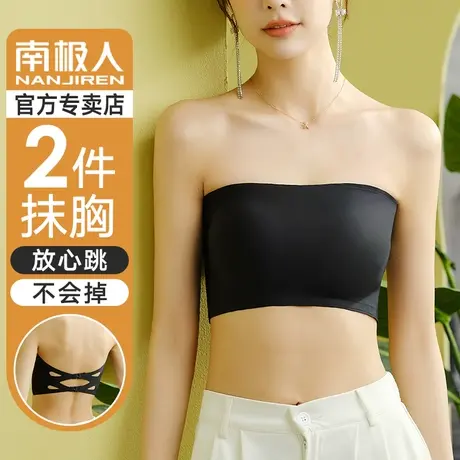 裹胸内衣女无肩带防走光遮胸美背无痕防滑聚拢抹胸一片式内搭文胸图片