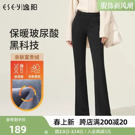 逸阳黑色微喇叭裤大码女2023冬季新款高腰显瘦宽松休闲裤加绒加厚商品大图