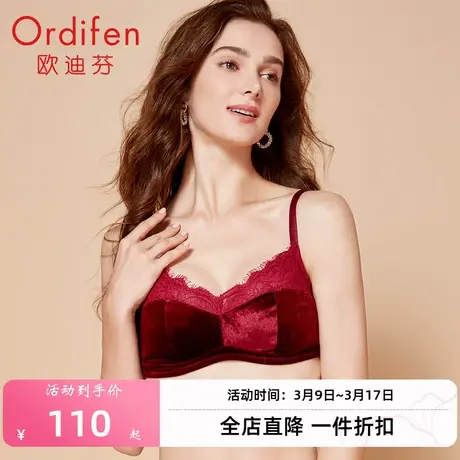 欧迪芬女士内衣薄款透气丝绵胸罩蕾丝性感抹胸式无钢圈文胸XB9325商品大图
