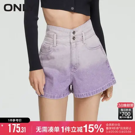 ONLY秋季设计感腰头高腰阔腿a字短裤牛仔裤女|123243060商品大图