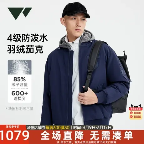 七匹狼短款羽绒服男防泼水2024新款秋冬季加厚棉服棒球领外套男装图片
