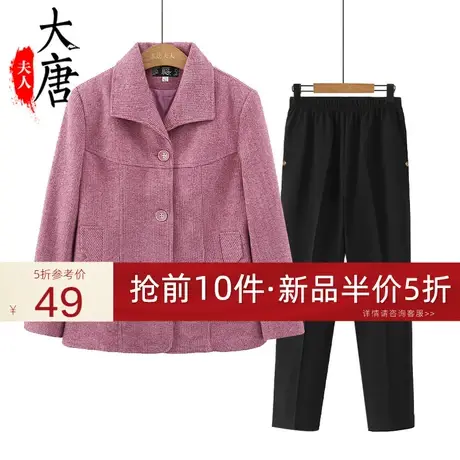 妈妈装春秋款毛呢短款外套中老年女装老人衣服奶奶装格子宽松上衣商品大图
