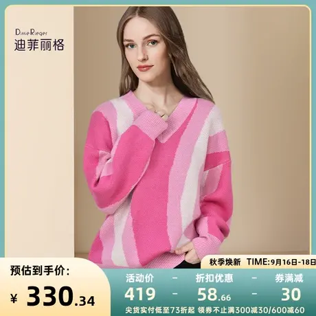 迪菲丽格冬季2023新款女装慵懒风减龄毛衣休闲百搭粉色针织上衣潮图片