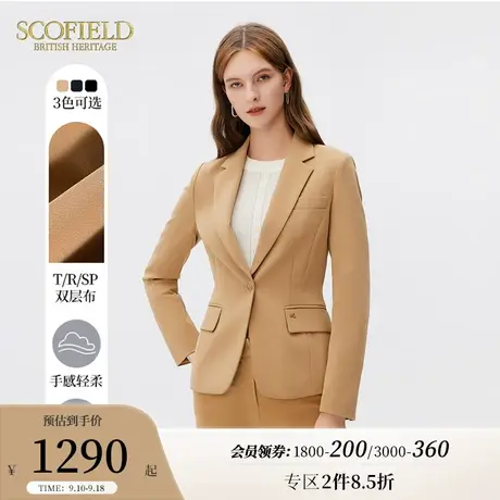 Scofield翻领通勤收腰西装外套简约气质优雅职业商务西服秋季新品商品大图